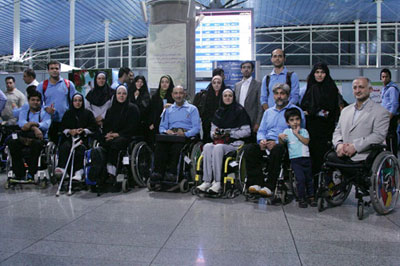 پایگاه اینترنتی معلولان ایران