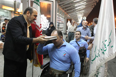 پایگاه اینترنتی معلولان ایران