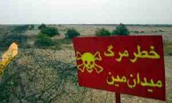 مینهای مانده از جنگ هنوز قربانی میگیرد